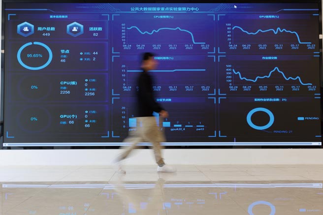 大陆提出到2026年底，要基本建成国家数据标准体系。（新华社）