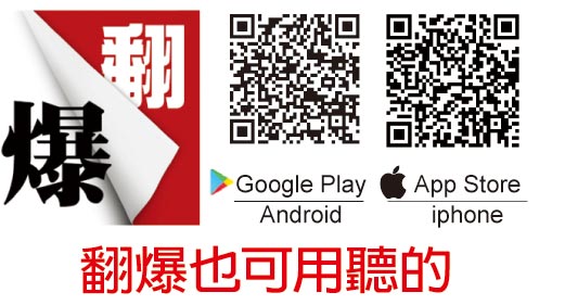 （更多精彩内容 请看翻爆）