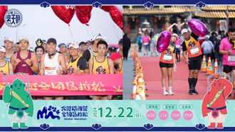 北港媽祖盃全國馬拉松12月22日開跑 永續組今起加碼名額
