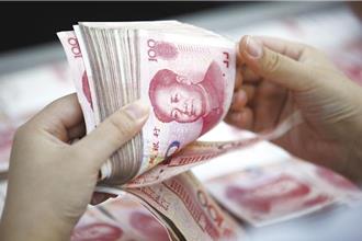 陸國有銀行再下調存款利率  徹底告別「2時代」