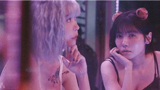 大膽上演女女親密戲 《檳榔西施》驚豔釜山國際市場展