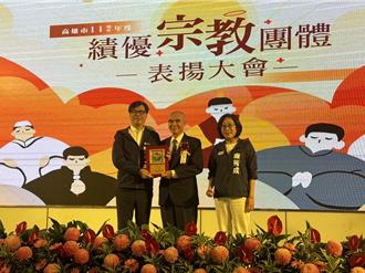 民力無窮！捐資善款近8億  陳其邁頒獎高雄99家宗教團體
