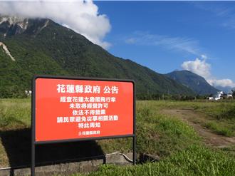 花蓮無動力飛行運動自治條例送審 力拚年底公布實施