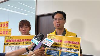 考察費暴增78％竹市府回應了   議員怒轟「4大謊言」要求道歉
