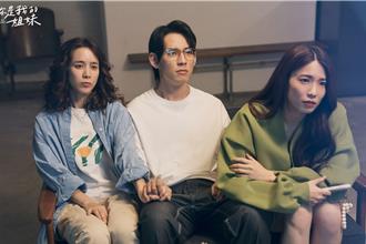 温貞菱戀愛不怕男友「紅粉知己」！ 林思宇小惡魔出馬