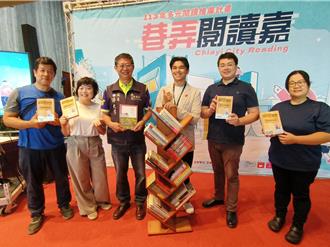 嘉義市化身城市圖書館 「巷弄閱讀嘉」邀你到風格店裡看好書