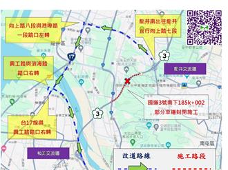 國道3號施工封路 封閉時段、改道資訊一次看