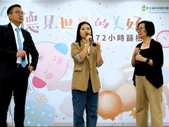 聽損兒媽媽揭心路歷程 國健署促把握篩檢黃金期