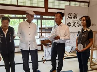 首屆嘉義文學季 民雄日式招待所結合詩展今開幕