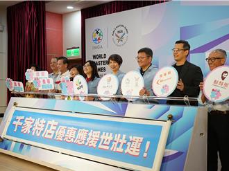 双北世壮运号召特约应援店家 林奕华：目标3000家