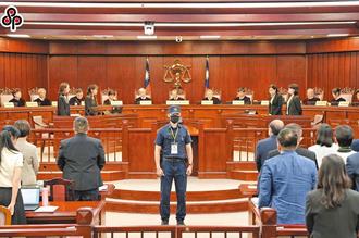 全民關注！  國會改革法案釋憲案10月25日宣判