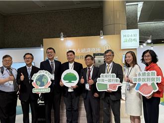 國泰淨零大樓明年新增2棟 李長庚：2030年全台據點100％使用綠電