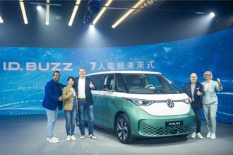 福斯商旅七人電旅ID. Buzz上市 311張預接單下月陸續交車