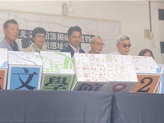 台北文学馆落脚公馆大楼 预计2027年底开馆营运