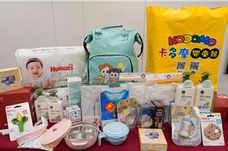 新生兒爸媽後盾！新北連5年攜手企業推「愛兒包、幼幼包」