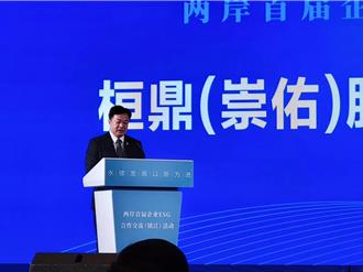 桓鼎董座鬧雙包互控掏空 前董事長張建智指控現任「惡劣抹紅」