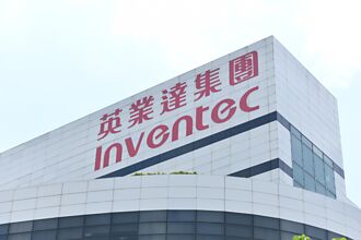 Google備貨強勁 英業達伺服器看旺