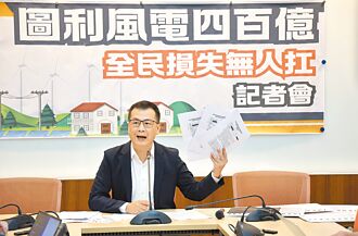 時論廣場》綠能幌子 西施變東施（羅智強）