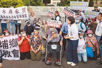 光電板侵擾 嘉義大埔鄉親政院陳情