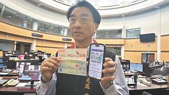 花蓮 振興券疑遭仿 掃QR Code辨真假
