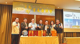 金馬澎攜手 共推優化島際交通