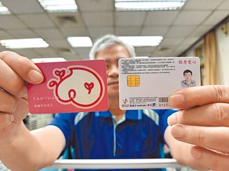 一人擁多卡 桃市民卡遭疑洗卡