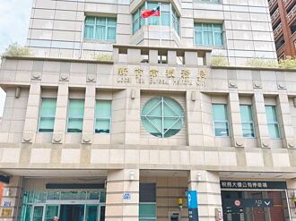 一字之差 竹市千萬土地80年找嘸繼承人