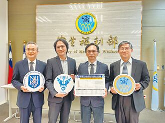 國衛院首建基因變異圖譜 助精準治療