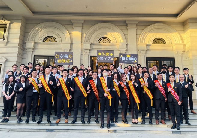 
「永义房屋」科技房仲的定位，成功帮助许家原打造百人团队，在新竹异军突起。图/永庆房产集团提供
