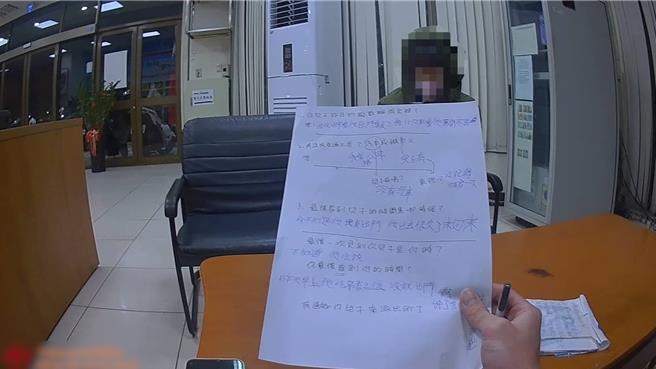 員警用文字與陳婦交談。（蘆洲警分局）