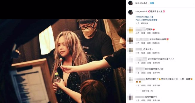 Sam偶尔会PO出阿妹照片晒恩爱。（图／sam_modx5  Instagram）