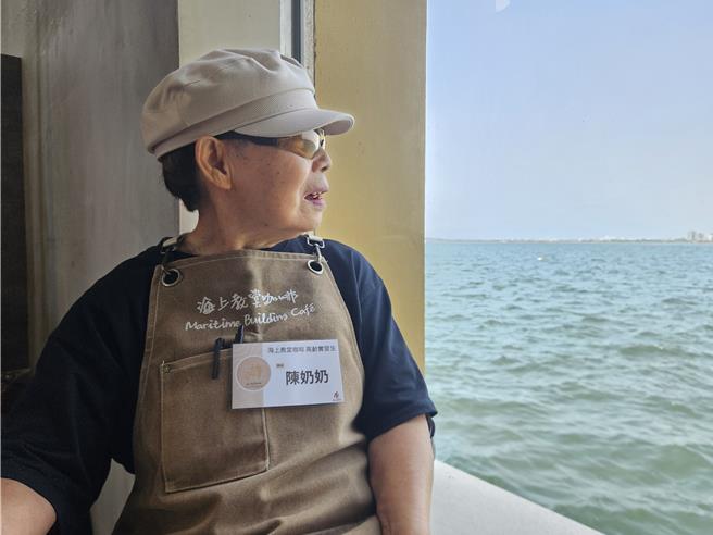 陈奶奶虽然在大鹏湾度过20年，但从未到过海上教堂咖啡，不断称讚很有气氛，感到很幸福。（罗琦文摄）