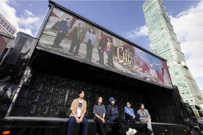 麋先生「马戏团麋倒眾生巡迴车」即将席卷各大商圈。（相信音乐提供）