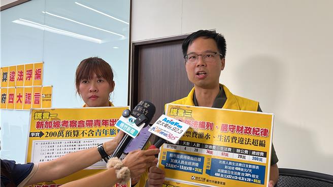 新竹市政府出國考察費暴增78％，時代力量新竹市議員林彥甫（右）、蔡惠婷（左）18日再開記者會，痛批市府回應預算增加說法根本是「4大謊言」，要求市府公開道歉。（王惠慧攝）
