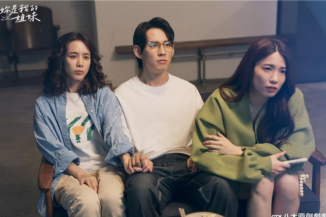 温贞菱（左起）剧中生气男友徐钧浩和女性朋友林思宇有暧昧。（八大提供）