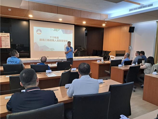 金門縣政府參議陳祥麟(中)代表縣長陳福海到現場向所有與會政風人員慰勉，希望藉著此次聯繫會報促進三縣政風人員之間更加緊密的合作。(圖／金門縣政府提供)