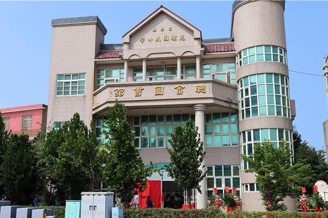 兴亚企业董事长王聪畬1999年捐款兴建苑里国小图书馆，命名为「聪畬图书馆」。（谢明俊摄）
