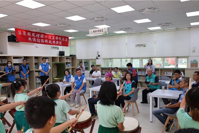 苑童镇苑里国小「聪畬图书馆」苗栗县政府斥资拓增为社区共读站，并名为「蔺类书苑」18日上午由苗栗县长锺东锦主持揭幕启用典礼。（谢明俊摄）