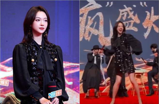 吴谨言豁出去跳鞭子舞。（图／微博）
