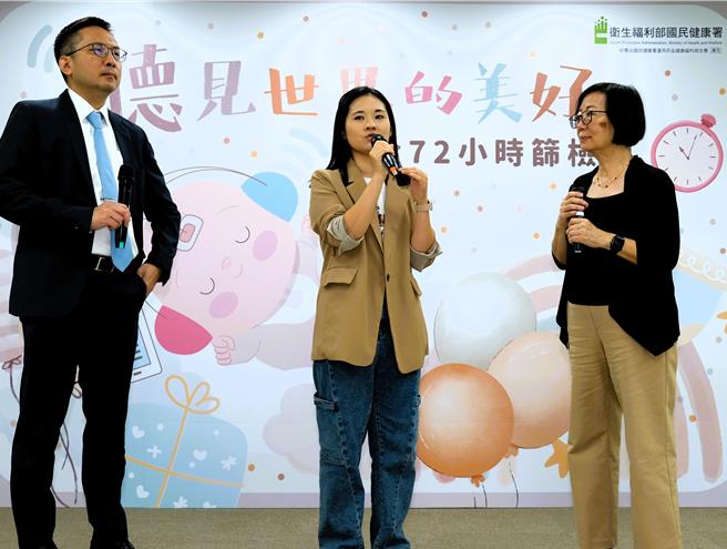 樂樂媽媽（中）18日出席國健署記者會，分享孩子聽損的心路歷程。（國健署提供／林周義台北傳真）