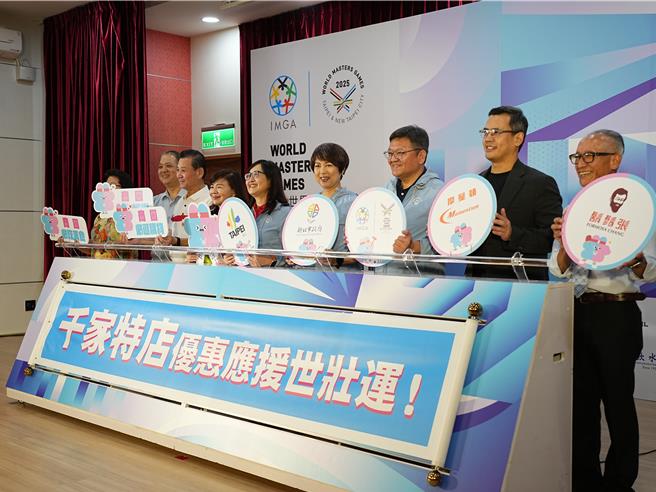 台北市副市長林奕華表示，目前首發應援的特約店家有13家廠商、135個分店，未來希望朝3000家的目標邁進。（黃敬文攝）