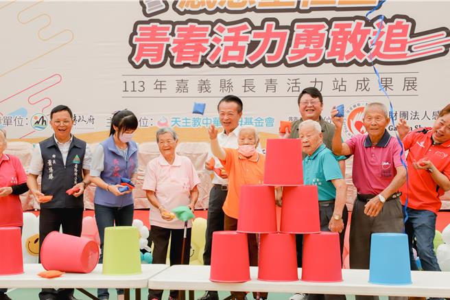 嘉义县长青活力站成果展，近600位长辈齐聚竞赛，县长翁章梁与长辈玩掷沙包。（嘉县府提供／廖素慧嘉县传真）