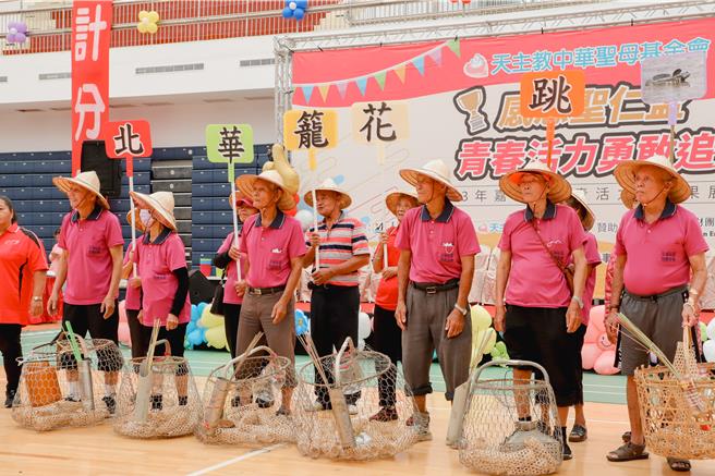嘉义县长青活力站成果展，长辈表现在地特色玩趣味竞赛。（嘉县府提供／廖素慧嘉县传真）