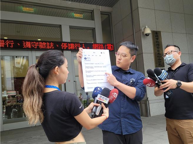 民眾党发言人戴于文等人，下午至松山分局提告。（林郁平摄）