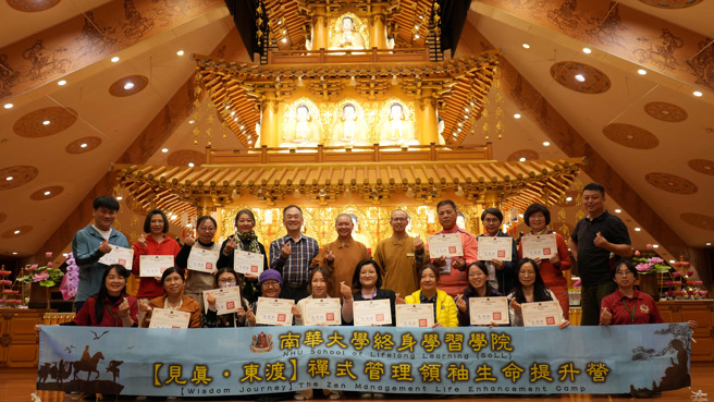 南華大學舉辦為期6天的海外實境沉浸式課程「見真．東渡」禪式管理領袖生命提升營。(照片/南華大學提供)