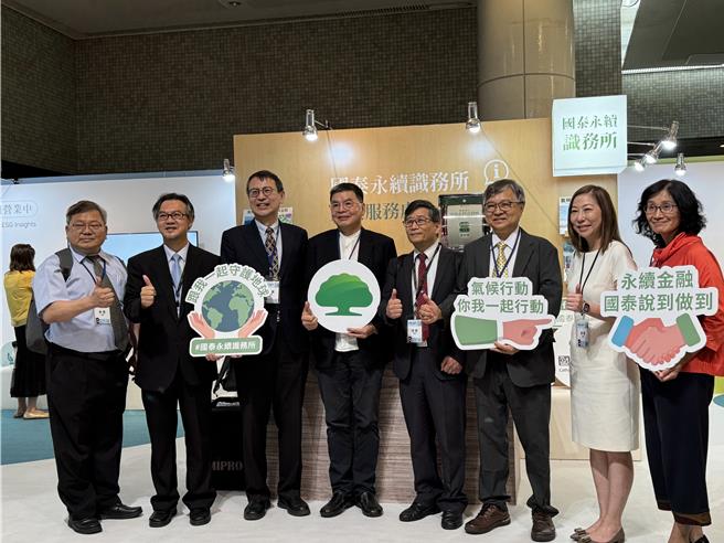 國泰近零大樓明年新增2棟，國泰金李長庚總經理表示，2030年全台據點100％使用綠電。(洪凱音攝／洪凱音台北傳真)