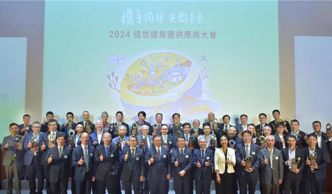 佳世達舉辦供應商大會，邀請線上及線下275家、超過500位供應商，也表揚31家績優供應商。圖／佳世達提供