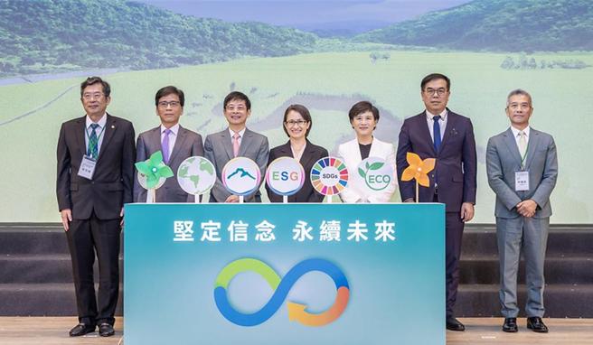 副總統蕭美琴18日出席「玉山ESG永續倡議行動。」圖／總統府提供