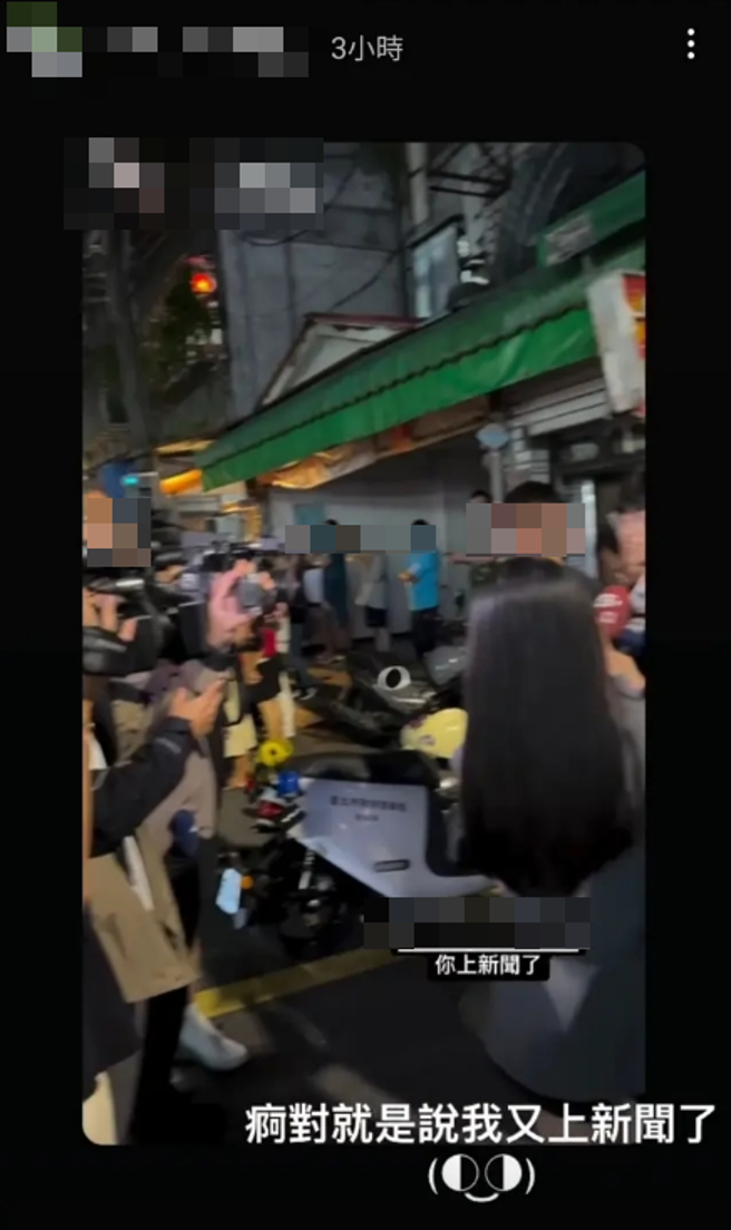 少年友人前往现场观看，受访时装不认识，但被同学认出来后得意称「对就是我，我又上新闻了」。(图／翻摄IG)