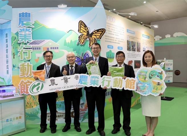 农业部资源永续利用司长庄老达（左2）亲自出席农业行动馆给予高度肯定。图／业者提供